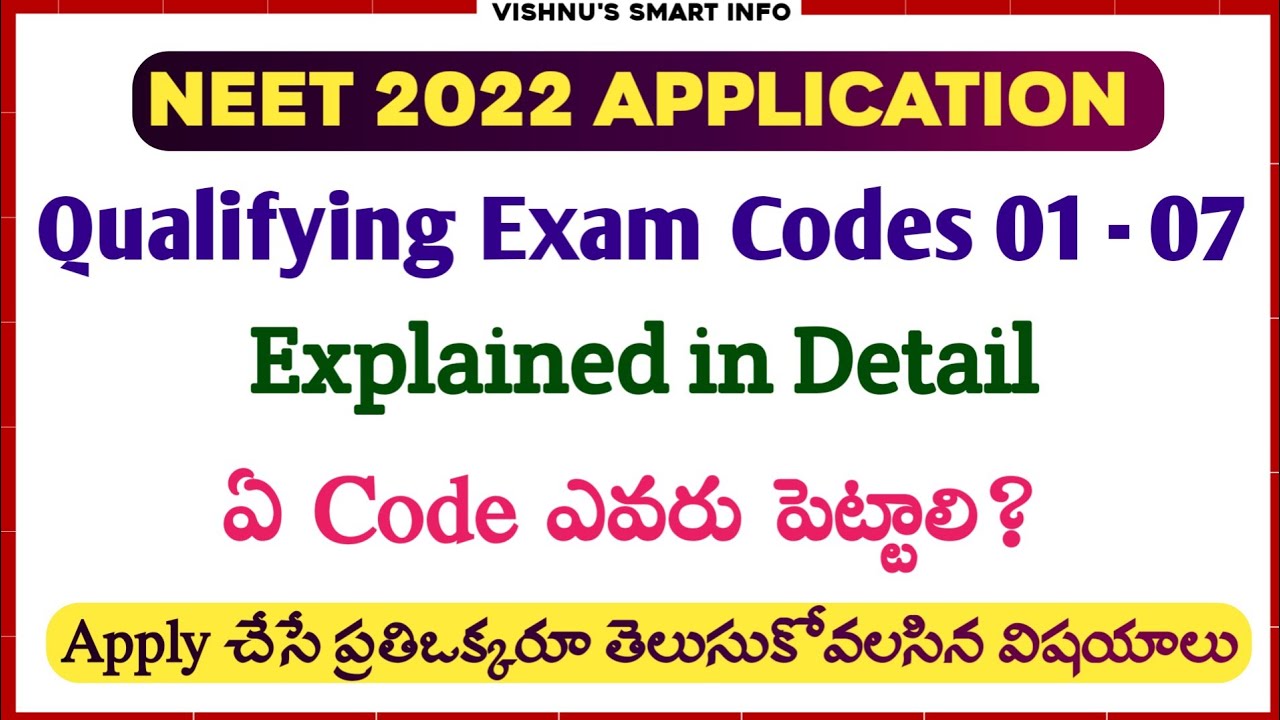 NEET 2022 Qualifying Exam Codes Explained | Application Form Filling | Vishnu's Smart Info
