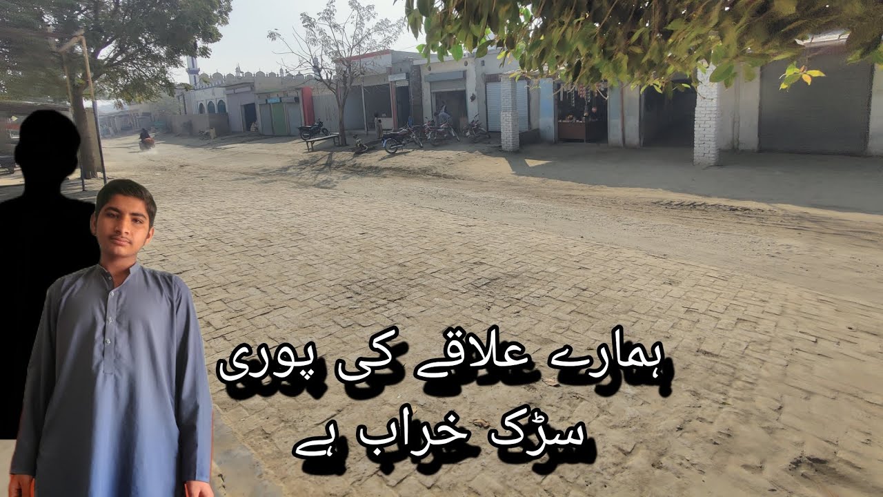 Hamare ilake ki puri Tarah kharab ho gai