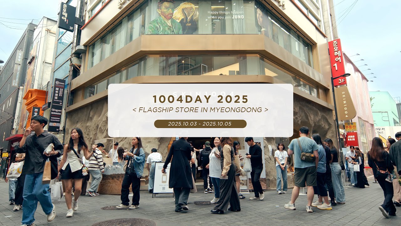 SKIN1004 FLAGSHIP 1004DAY 2025 [FLAGSHIP STORE IN MYEONGDONG]