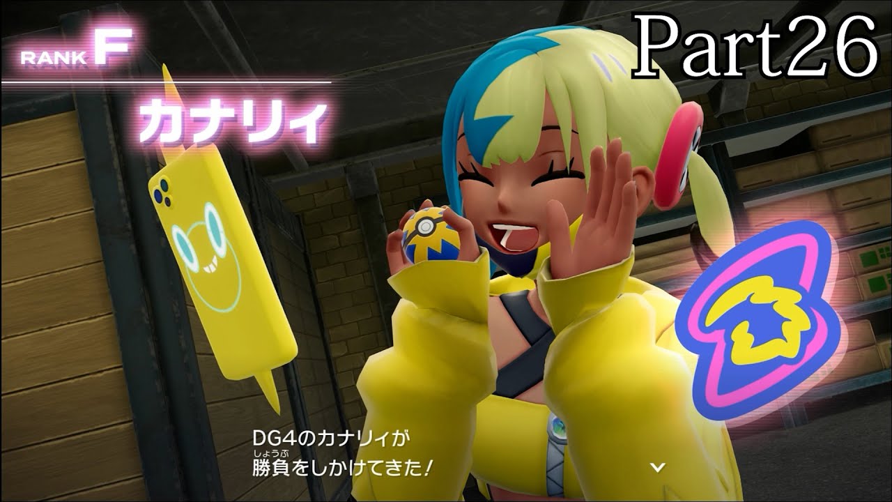 【ポケモンレジェンズZ-A】発売日から図鑑を完成させるまで【実況】part26