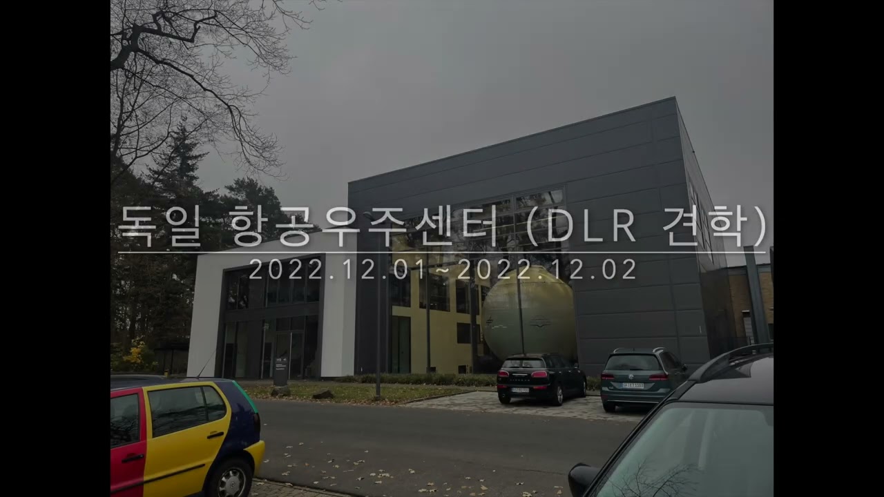 DNA+ 항공융합기술대학원 2022-2023 활동성과