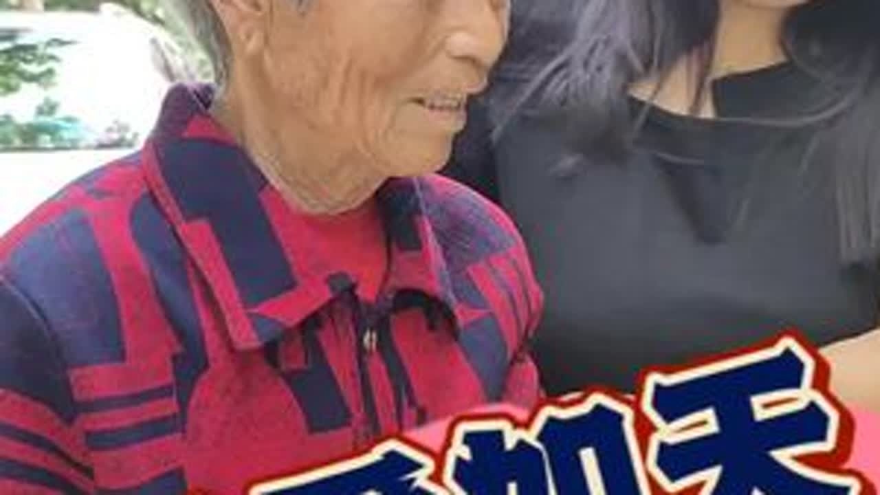 只有对自己的孩子是掏心掏肺，而孩子对父母就不一定了………………#同城#剧情#父母#传递正能量@澄城胖娃（碎戏） @叶媒婆说媒(菠菜面) @DOU+小助手