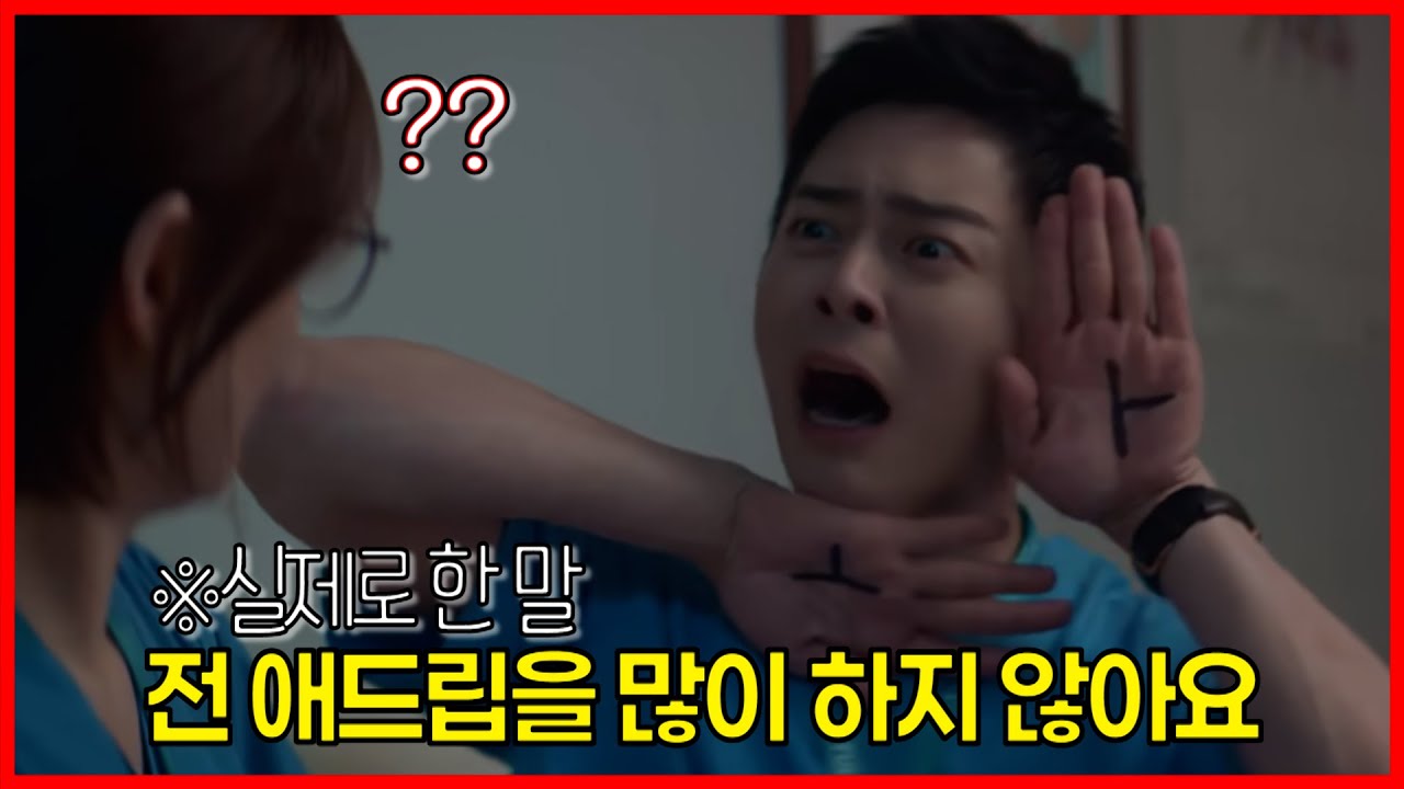 배우 조정석 애드립 모음