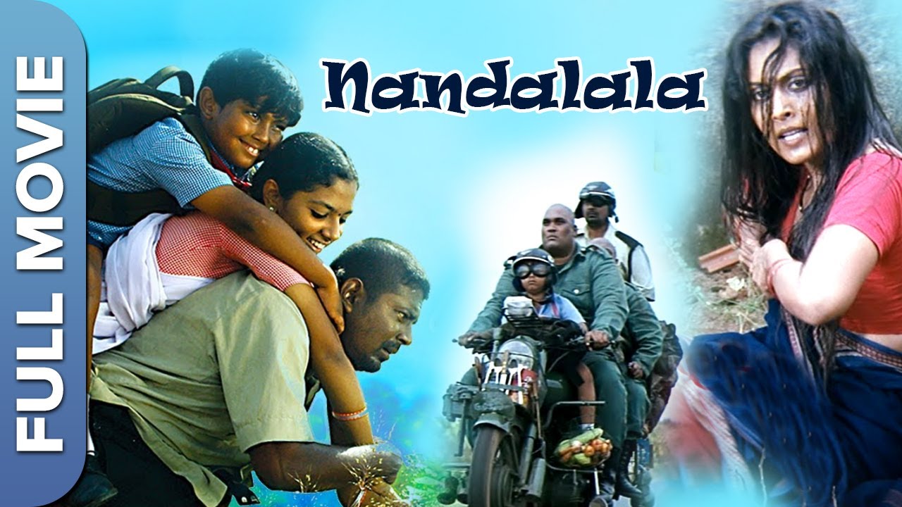 Nandhalala | Tamil Full Movie | Mysskin, Nassar, Rohini, Ilayaraaja
