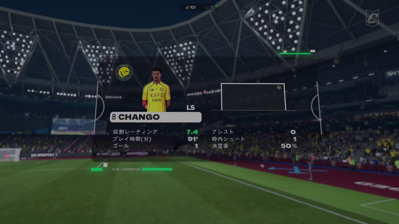 FC26 クラブ PS5参加型　ワイワイでも勝ちてえよ