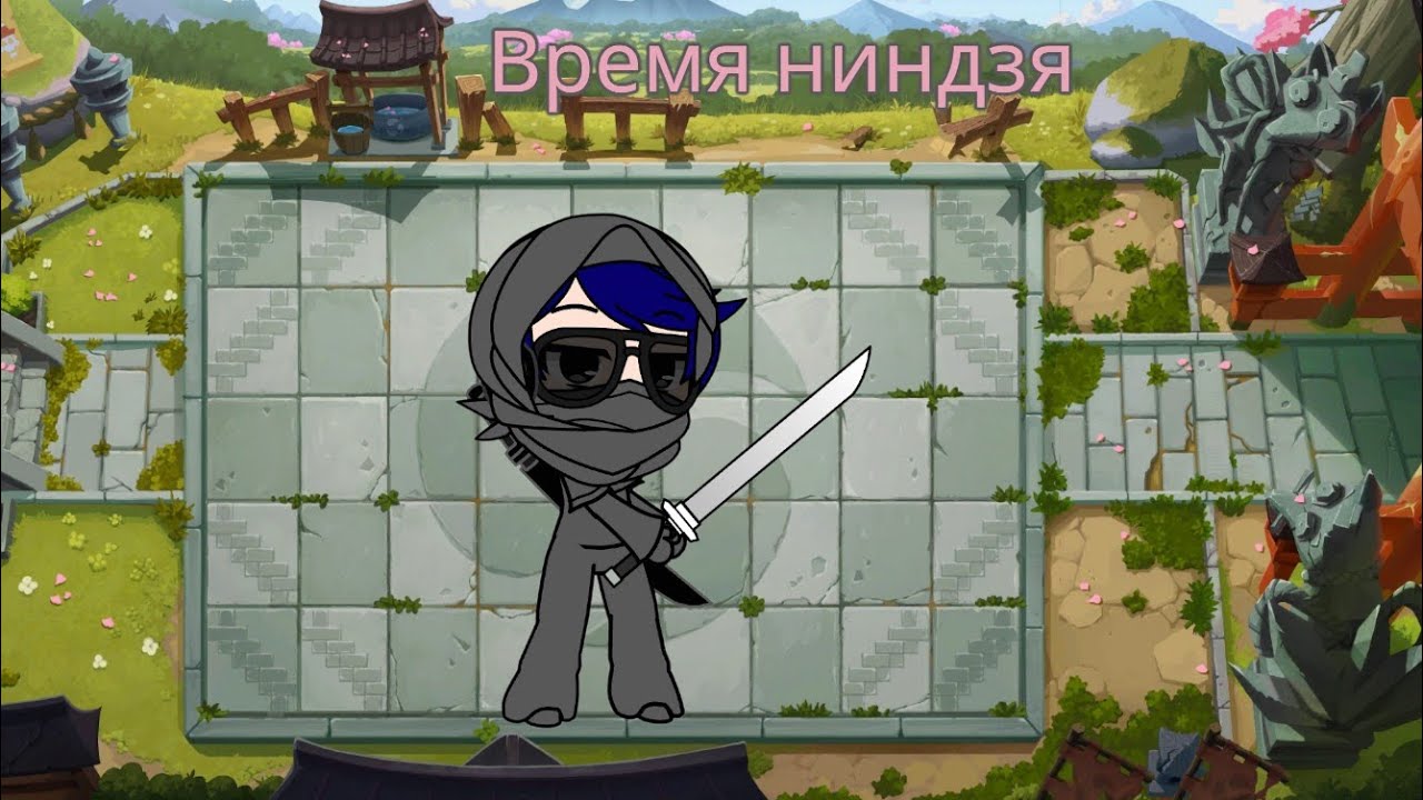 Прохожу Прохожу Plants vs Zombies 2 на андроид (китайская версия) (часть 18)