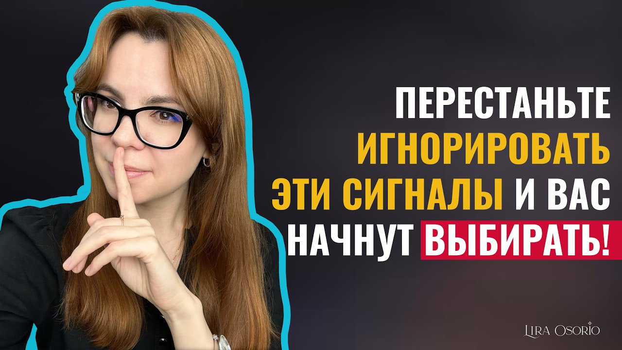 ЗАКОНЫ НЕВЕРБАЛЬНОЙ КОММУНИКАЦИИ.