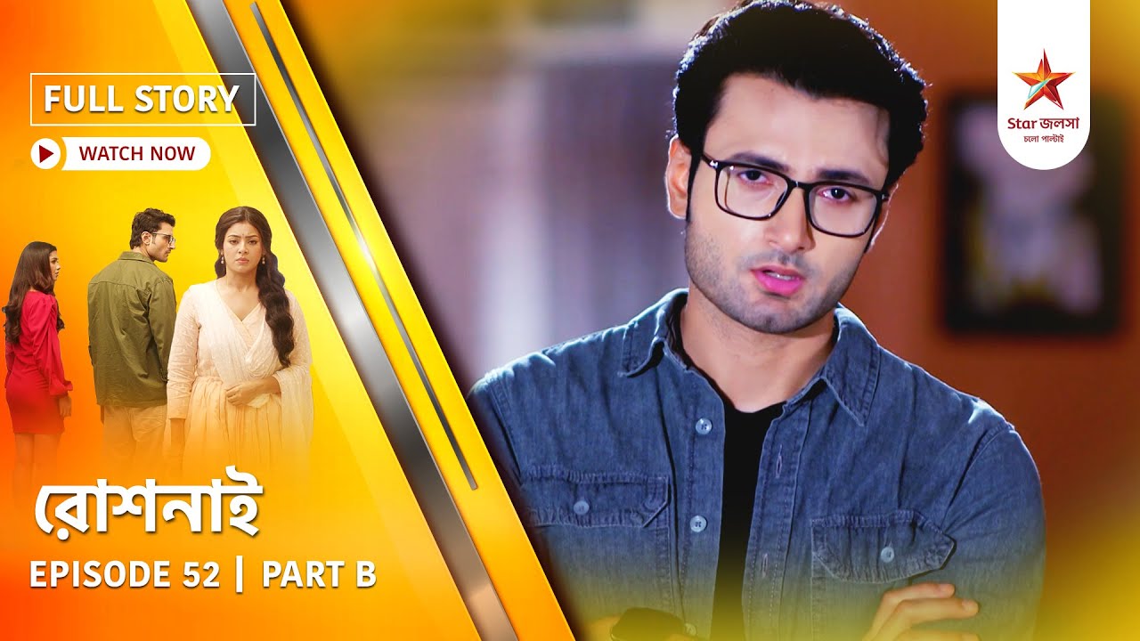 Full Story | Roshnai | Episode 52 | Part B