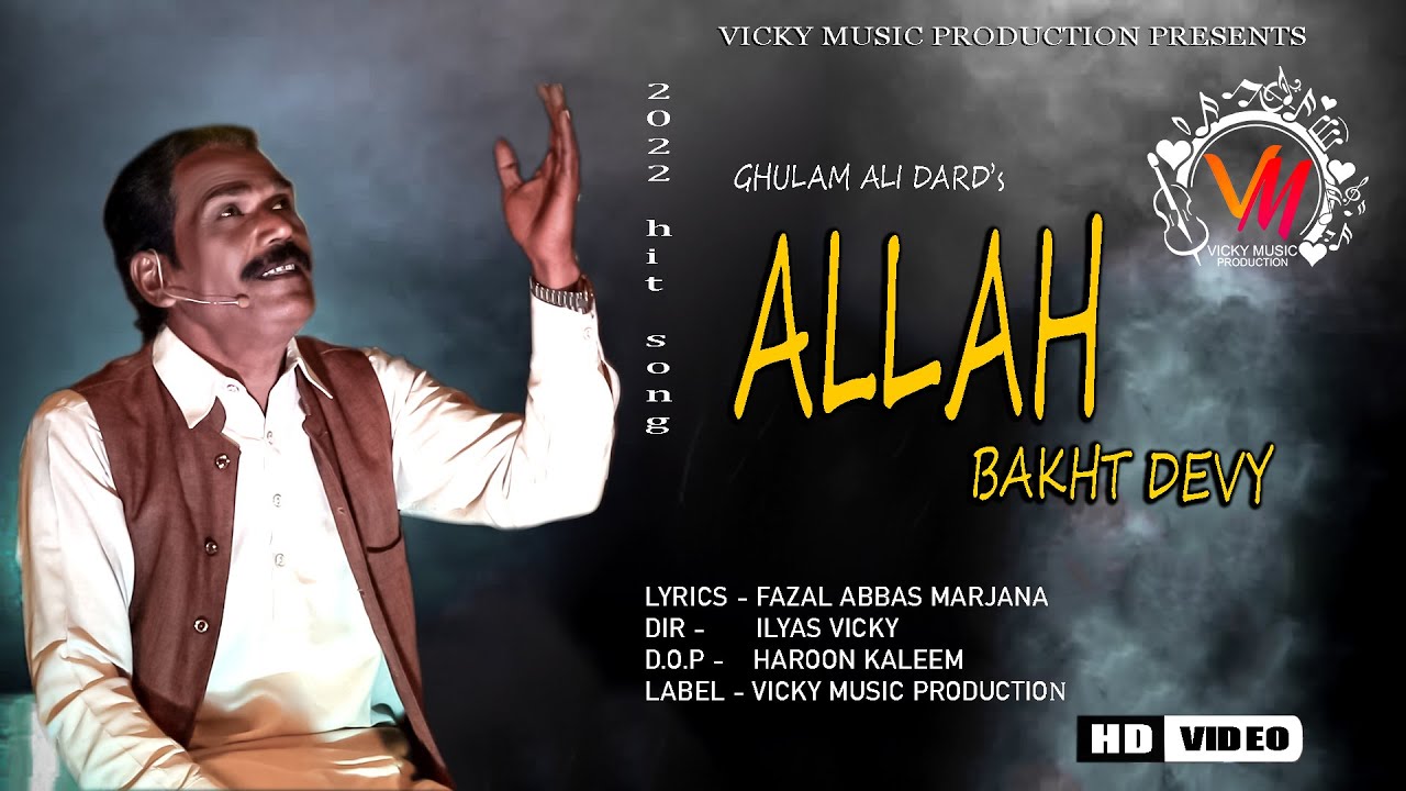 ALLAH BAKHT DEVY | Ghulam Ali Dard | Vicky Music Production | New Super Hit Song