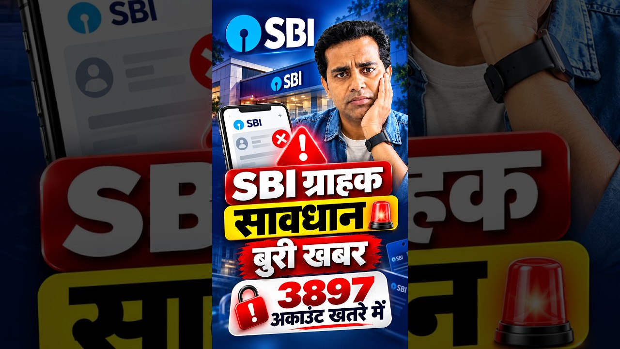 SBI customer data on dark web: Suspected leak involves 3,897 records | Cyber attack | Data security