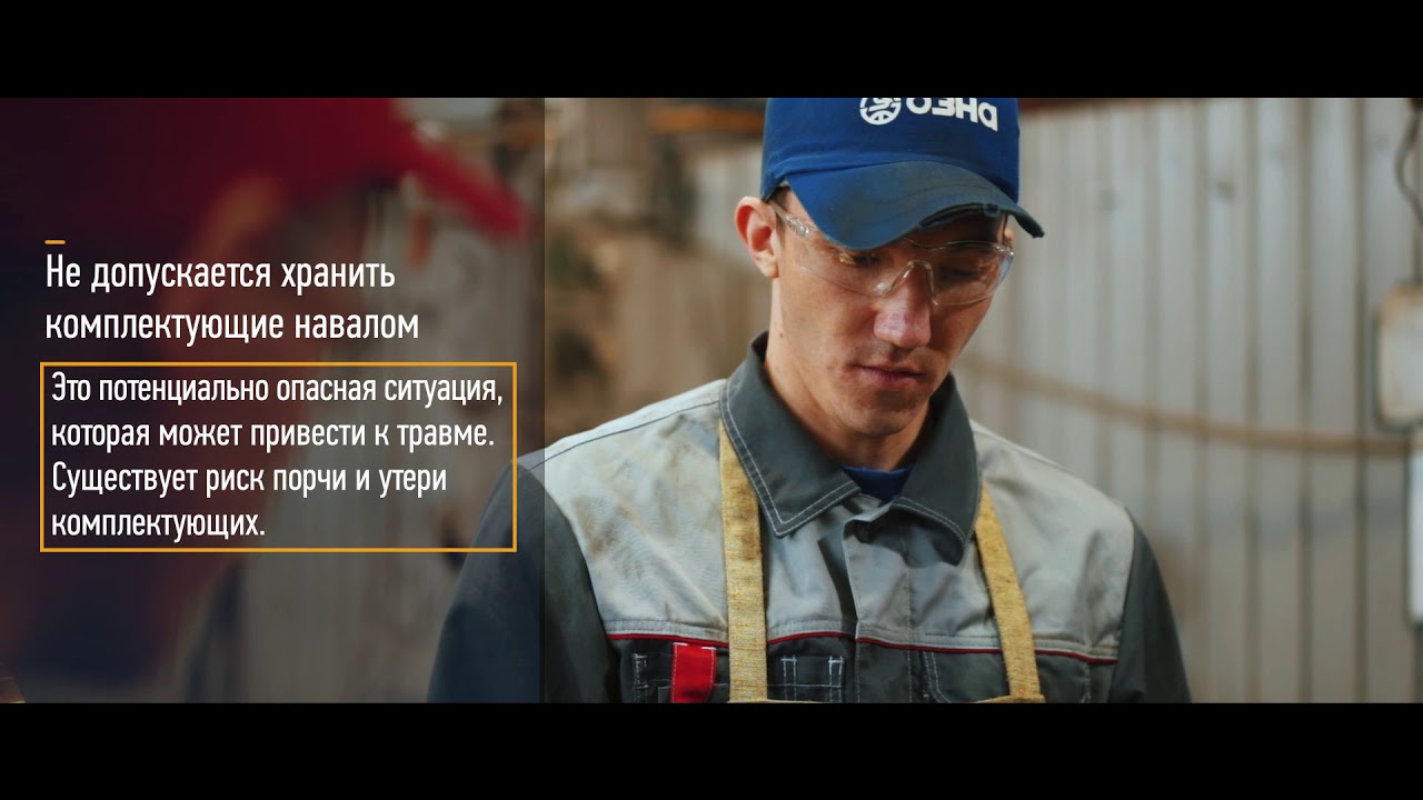 КОНТУР Порядок на рабочем месте