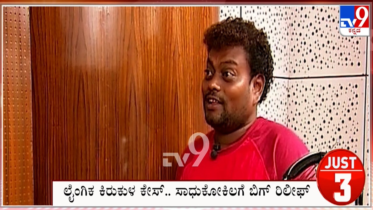 Just 5: Bengaluru Top News Stories Of The Day (11-02-2025)