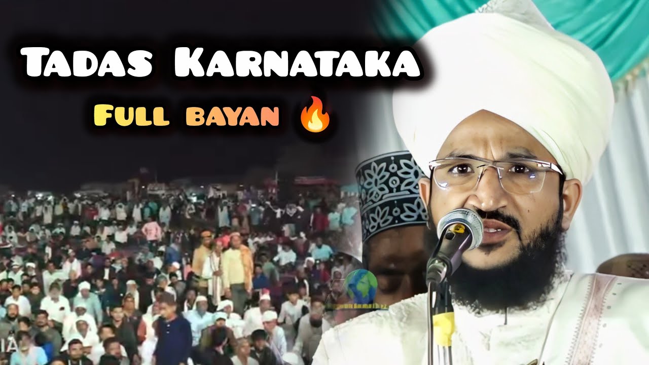 Tadas, Karnataka me Tareekhi Bayan! 🔥Mufti Salman Azhari Ashrafi ka noorani paigham 💚