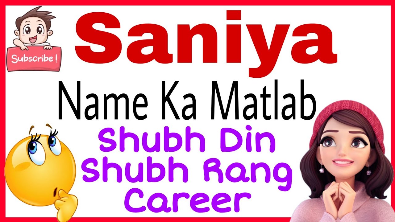 saniya ka arth | saniya ka rashi | saniya ka hindi | saniya ka meaning