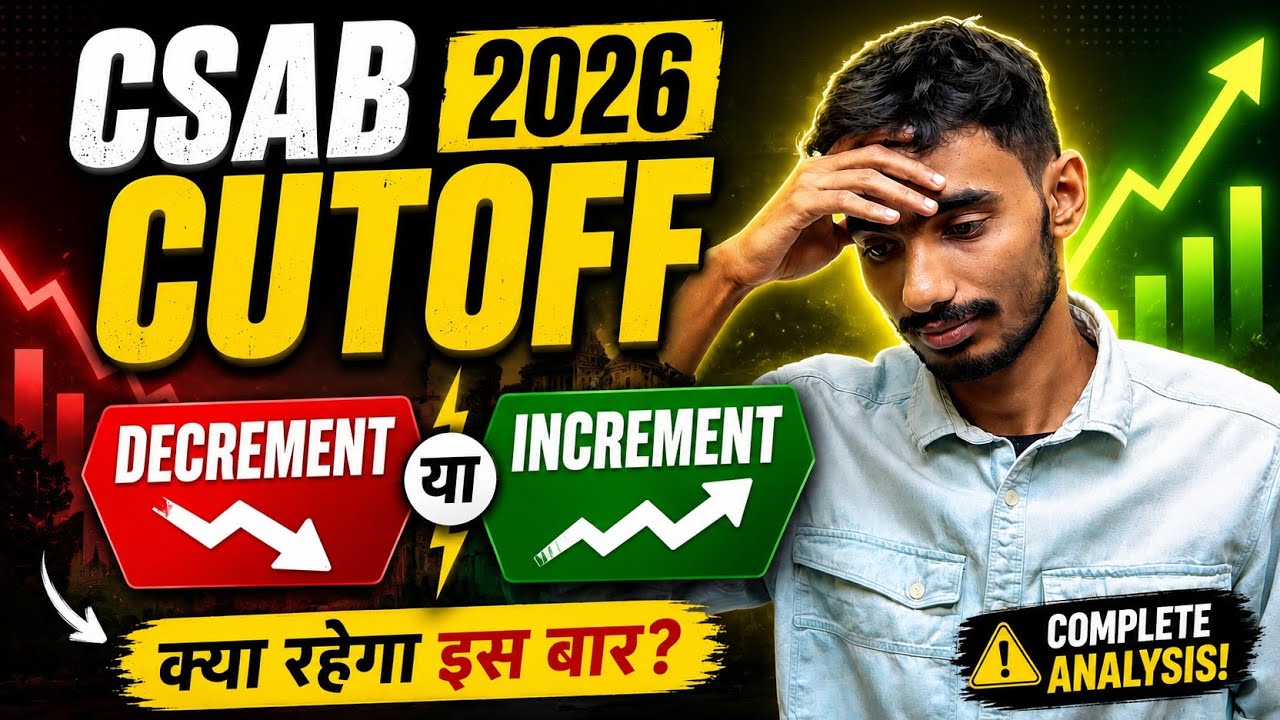 CSAB 2026 Cutoff | CSAB Counselling 2026 Cutoff Analysis | CSAB 2026 Expected Cutoff #CSAB2026 #csab