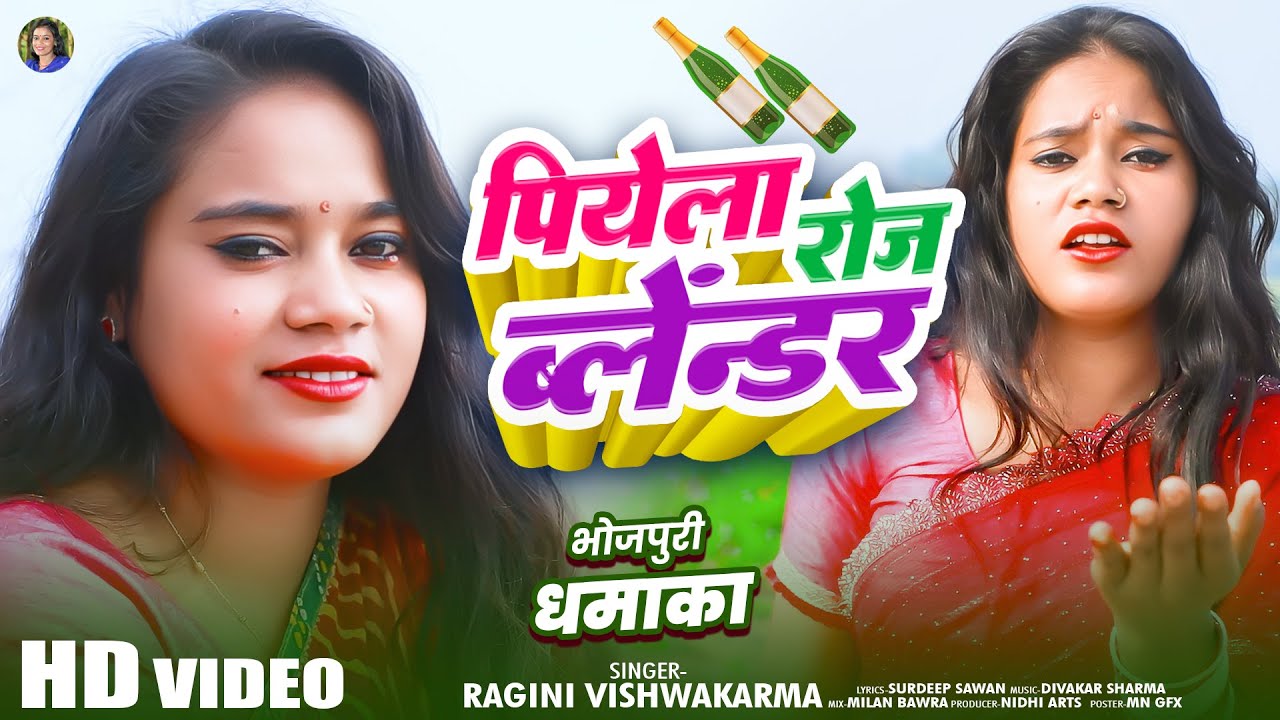 #video