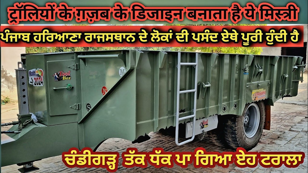 ਚੰਡੀਗੜ੍ਹ ਤੋਂ ਚਲੇ ਏਥੇ ਆਕੇ ਪਸੰਦ ਆਇਆ ਐਹੋ ਜਾ ਕੀ ਜੋ 300 ਕਿਲੋਮੀਟਰ ਖਿੱਚ ਲਿਆਇਆ ਡਬਲ ਟਾਇਰ ਟਰਾਲਾ MNS GURDASGILL