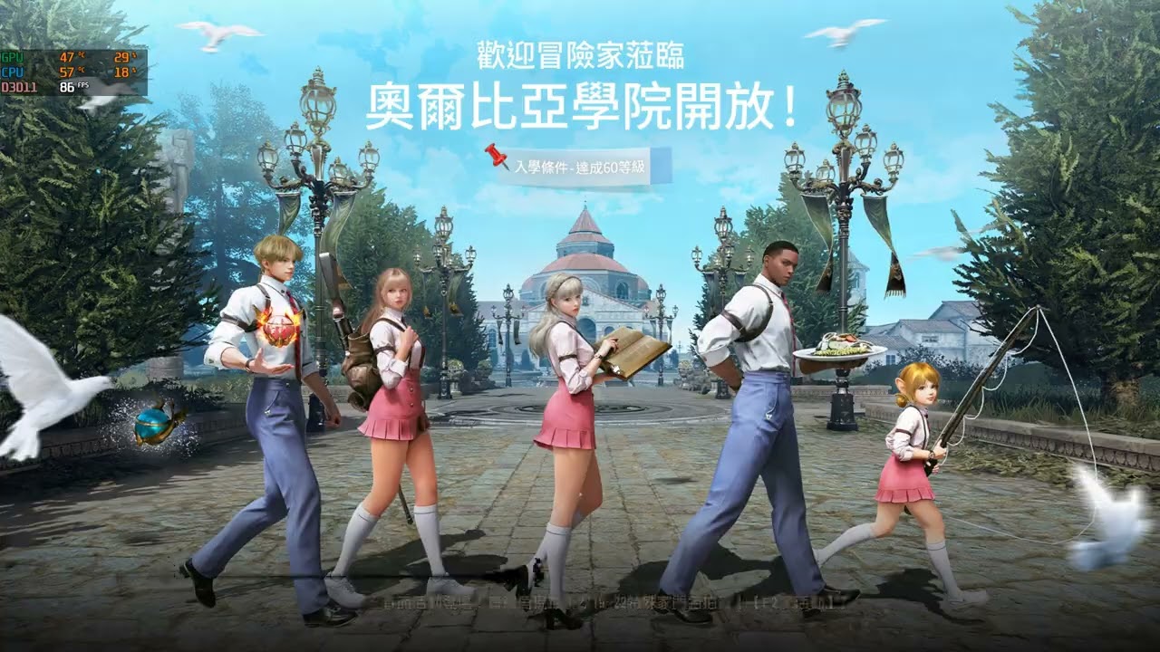 Black Desert 2026 02 22   21 02 27 01