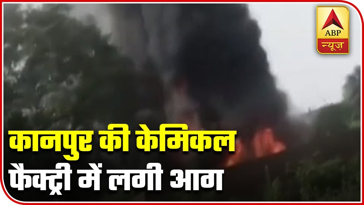 Kanpur: Fire Breaks Out At A Paint Factory On GT Road | ABP News