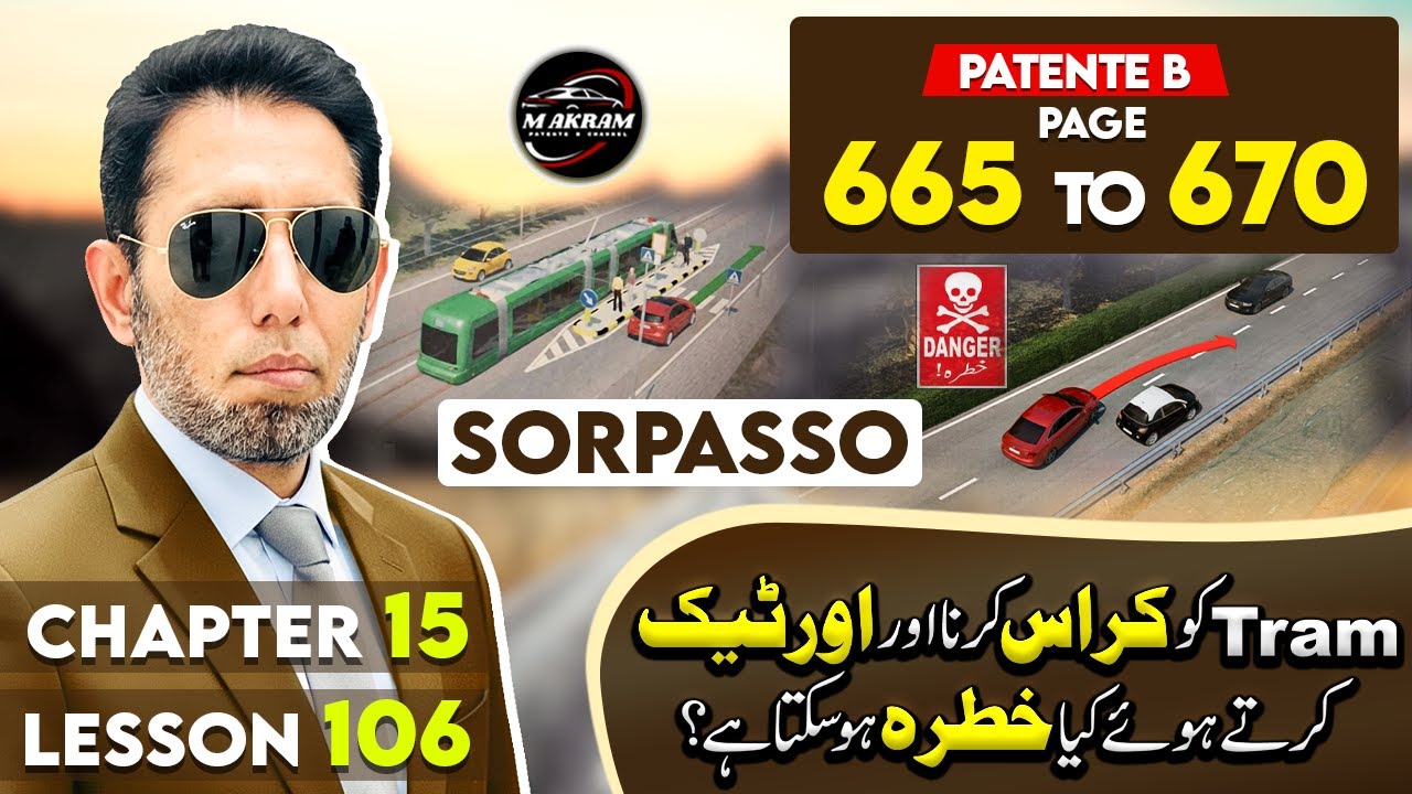 Patente B in Punjabi 2025 | (Chapter 15) in Urdu/Hindi Lesson 106 | Page 665 to 670