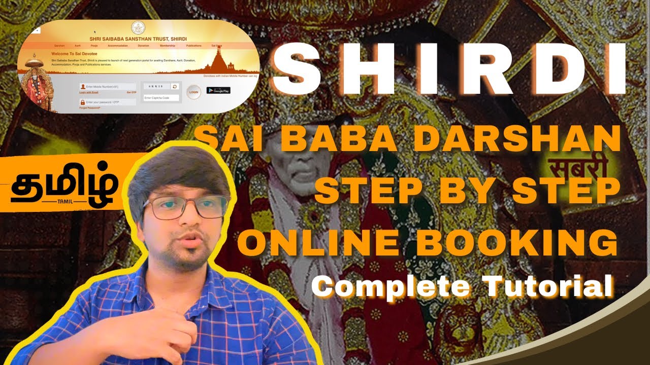 How to Book Shirdi  Sai Baba Dharshan online Tamil | Sai Baba Dharshan 