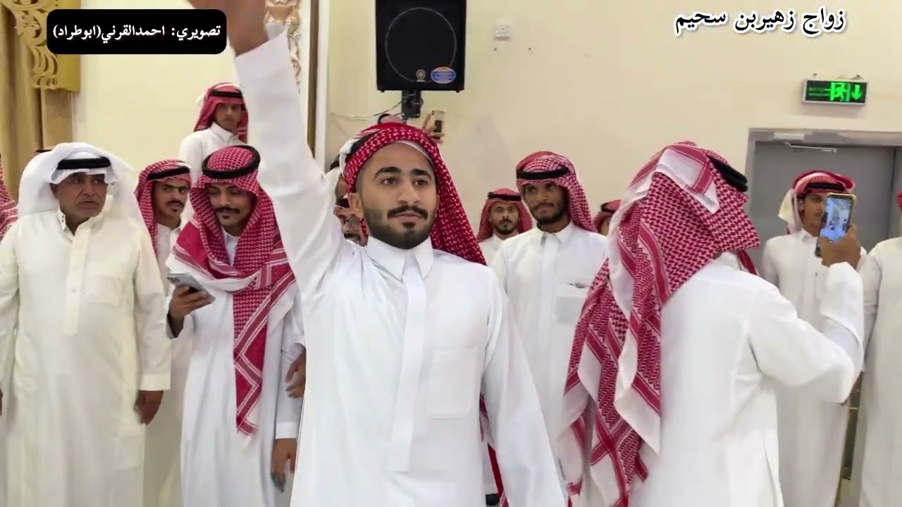 زواج زهير بن سحيم الرزقي: تصويري: الزعيم الهلالي العالمي: احمدالقرني(ابوطراد)