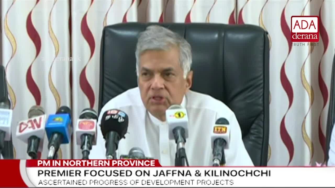 PM reviews progress of development projects in Kilinochchi (English)