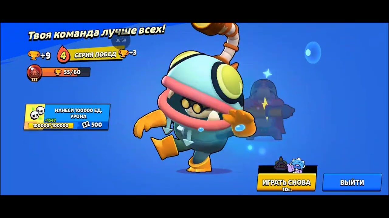 Как я играю в бравл старс 