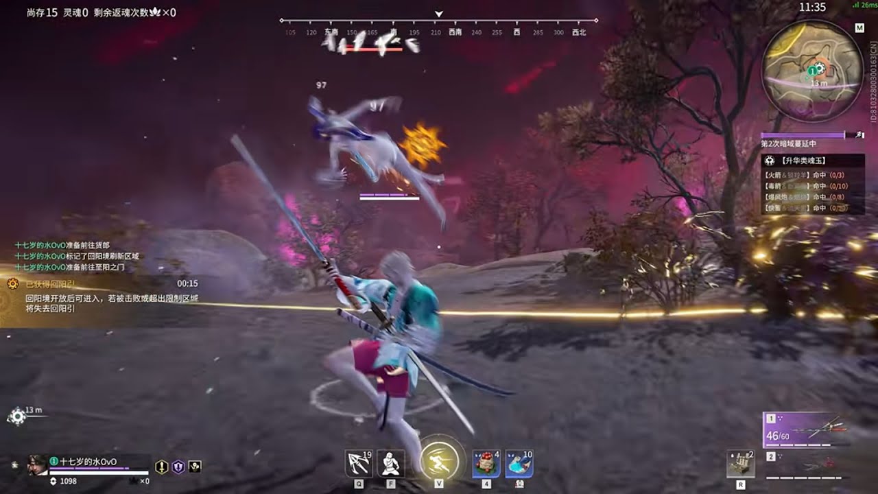 #37 Tarka Ji Try Hard Rank Solo Cùng Toàn Bộ Kỹ Năng Của 1 Top Sever Đài Bắc | Highlight [ Douyin ]