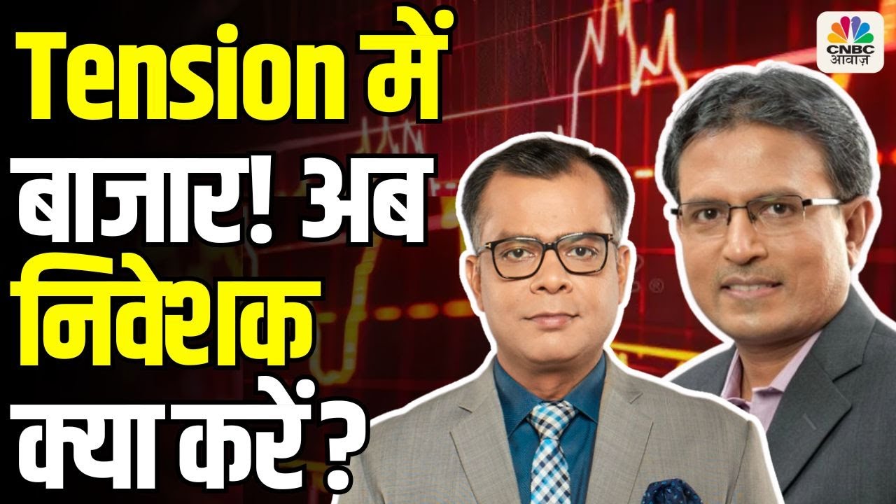 Rising Tensions Between India & Pakistan: Impact on Stock Markets Explained by Nilesh Shah
