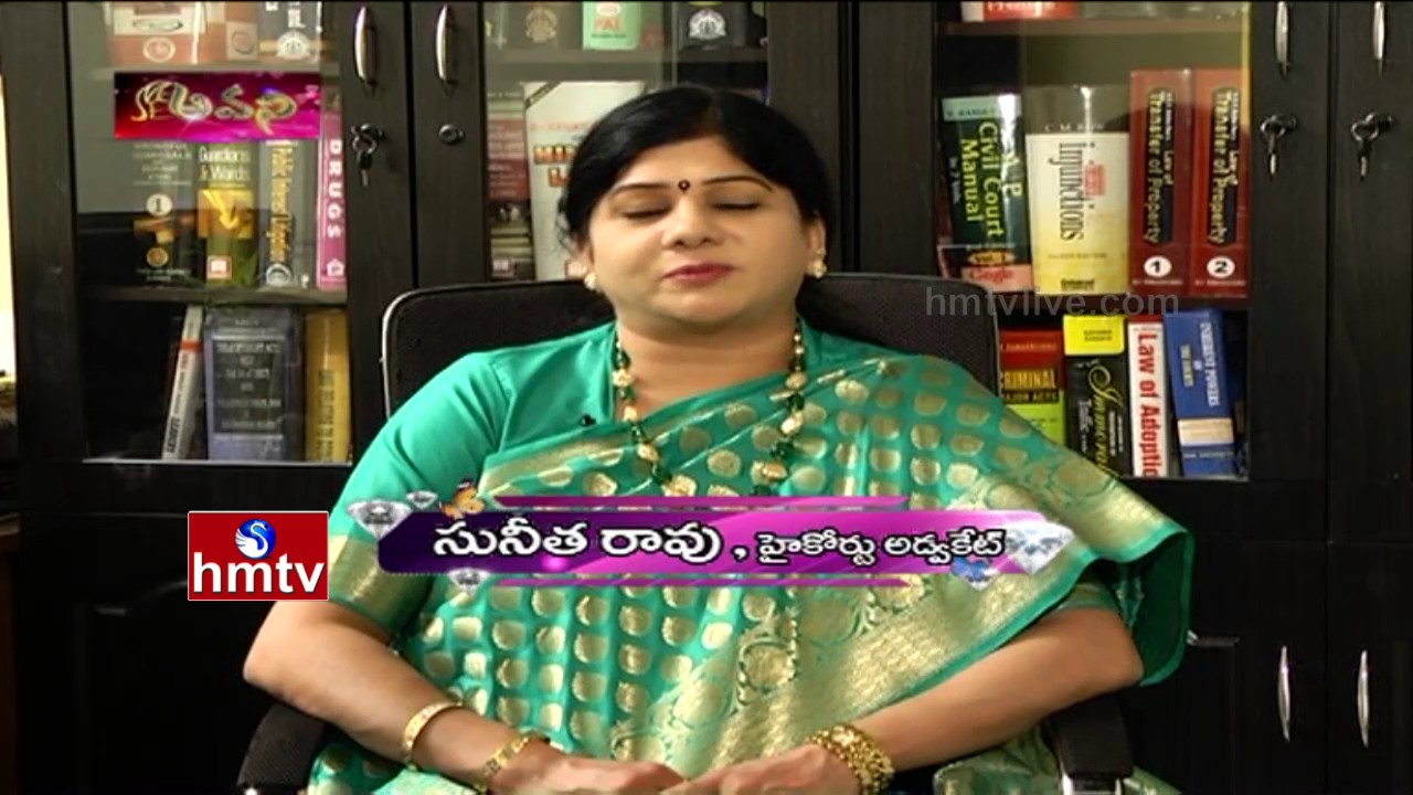 Information About Wills(Veelunama) By HC Advocate Sunita Rao | Andamaina Jeevitham -Avani|HMTV