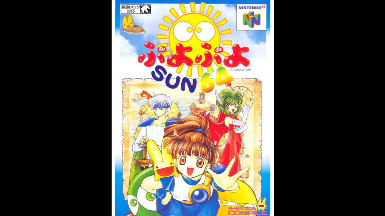 Puyo Puyo Sun (N64) - EASY MODE