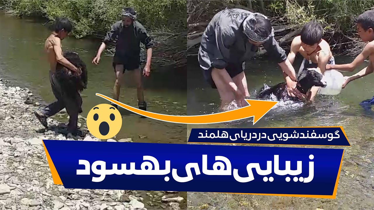 زیبایی‌های بهسود | از کوه‌بندها و قریه‌ها تا دریای هلمند