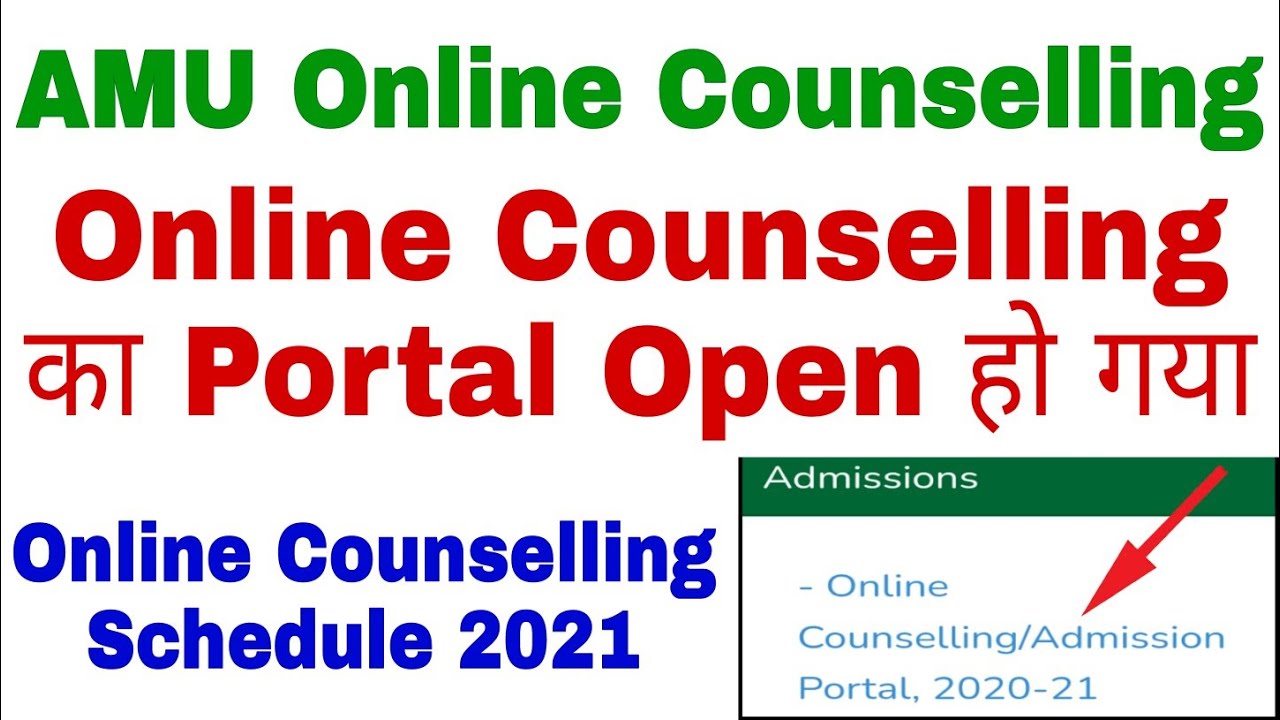 AMU Online Counselling 2021 | AMU Admission Process | AMU Online Counselling Schedule 2021