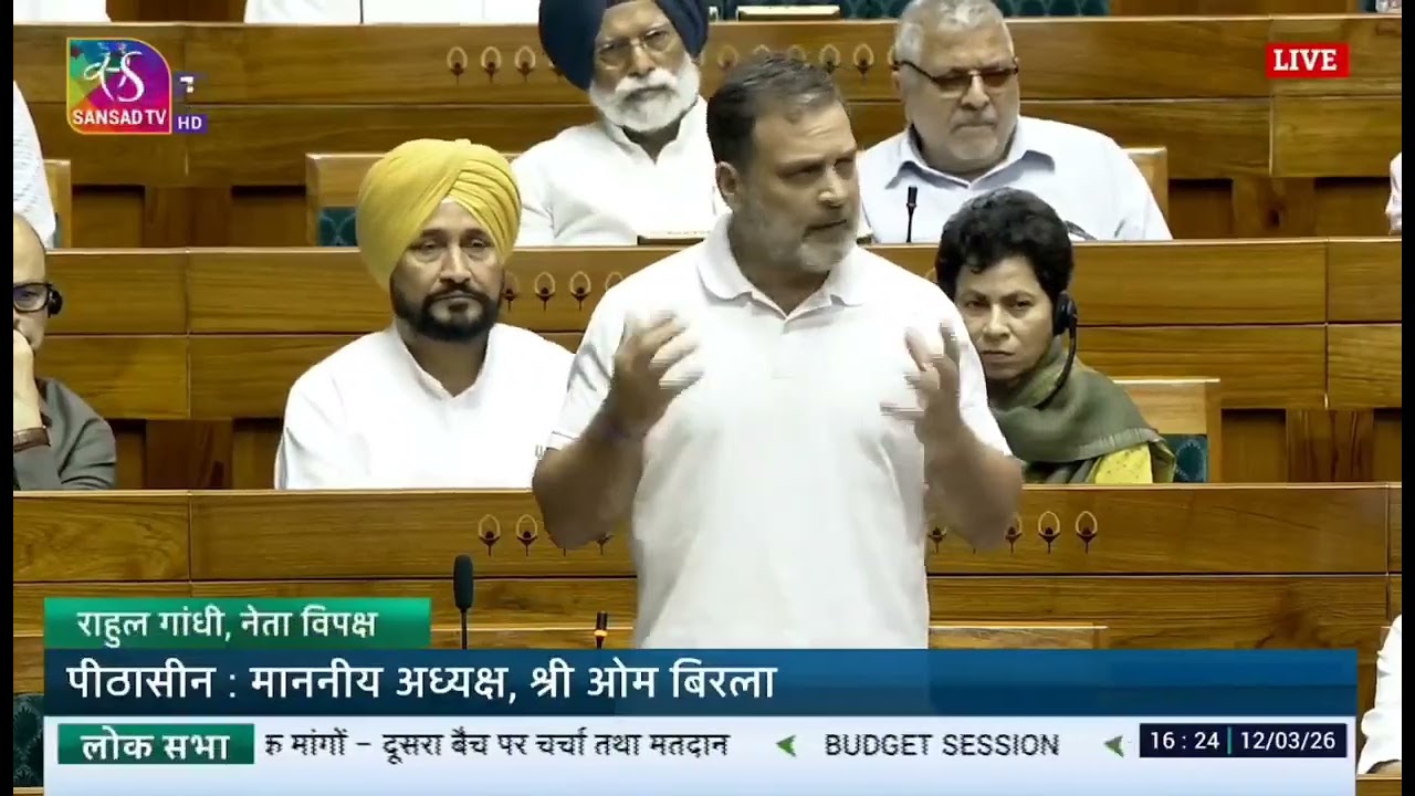 The foundation of every single nation is its energy security.: LoP Shri Rahul Gandhi in Lok Sabha