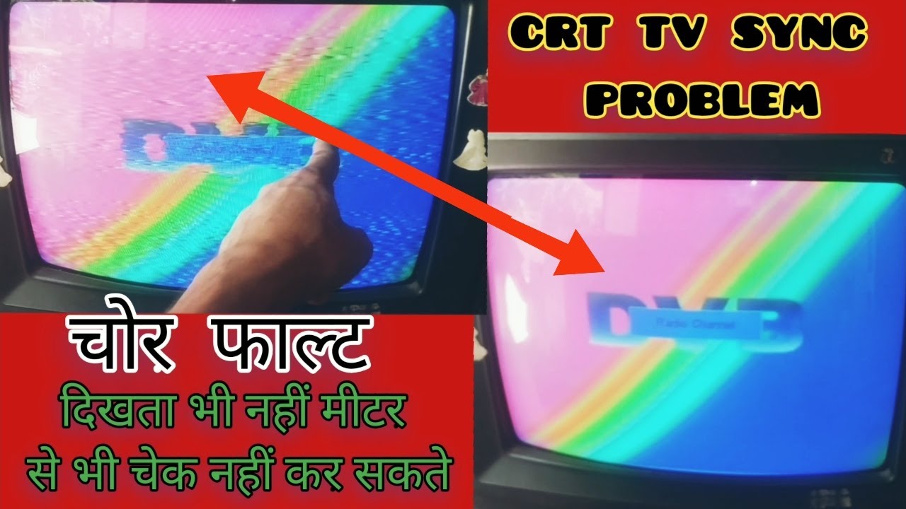 इस फाल्ट में प्रैक्टिकल थ्योरी कुछ नहीं कर सकता | Crt tv #sync problem all crt kit | #CRT #TV repair