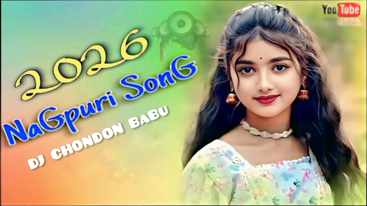 New Nagpuri DJ song