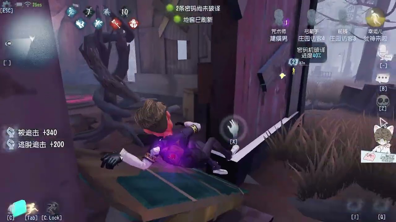 第五人格 巅峰百星的局没有道具也能一溜5台机？----- 每天YouTube直播時間9-13點16-20點，全人類S牌教你快速玩第五人格！#第五人格 #shorts