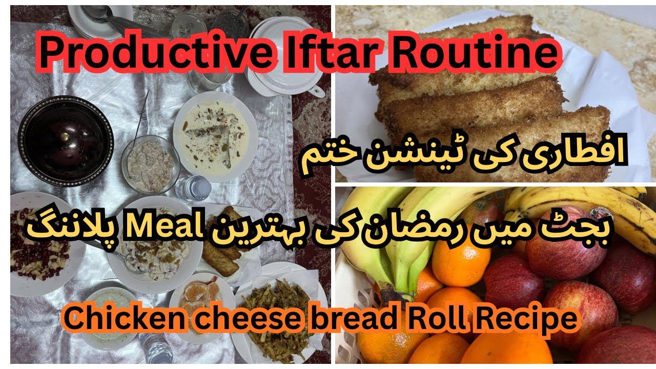 Productive iftar Routine |Smart  budget planning 