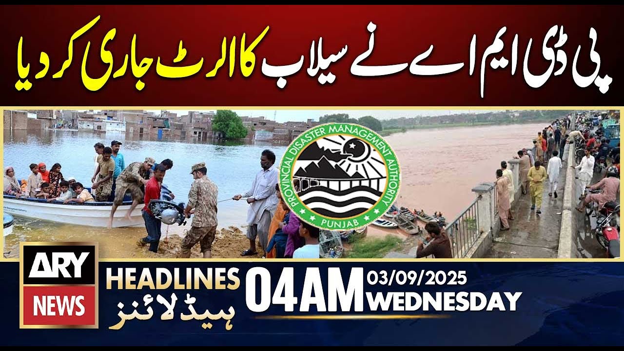 PDMA issues flood alert | ARY News 4 AM Headlines | 3rd Sep 2025