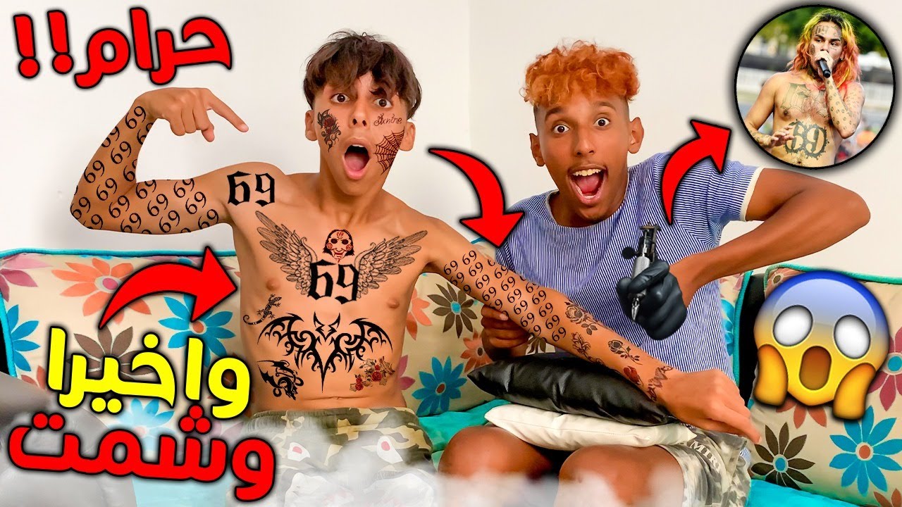 ٍو اخيرا وشمت متل رابور امريكي 💔😱 شاهد ردة فعل امي و ابي 💔😭