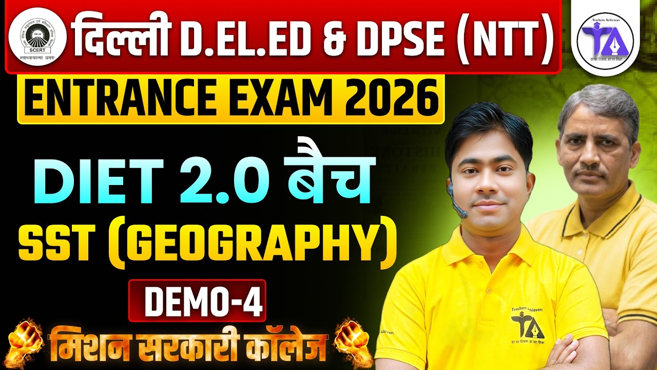 Delhi D.El.Ed & DPSE (NTT) Entrance 2026 | SST Geography | DIET 2.0 Batch | Demo-4