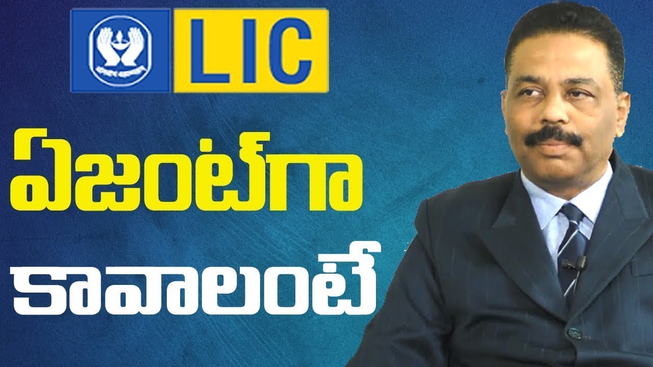 To Become An LIC Agent || C.S.Siva Kumar || Telugu Best Motivational Videos || Sumantv Life