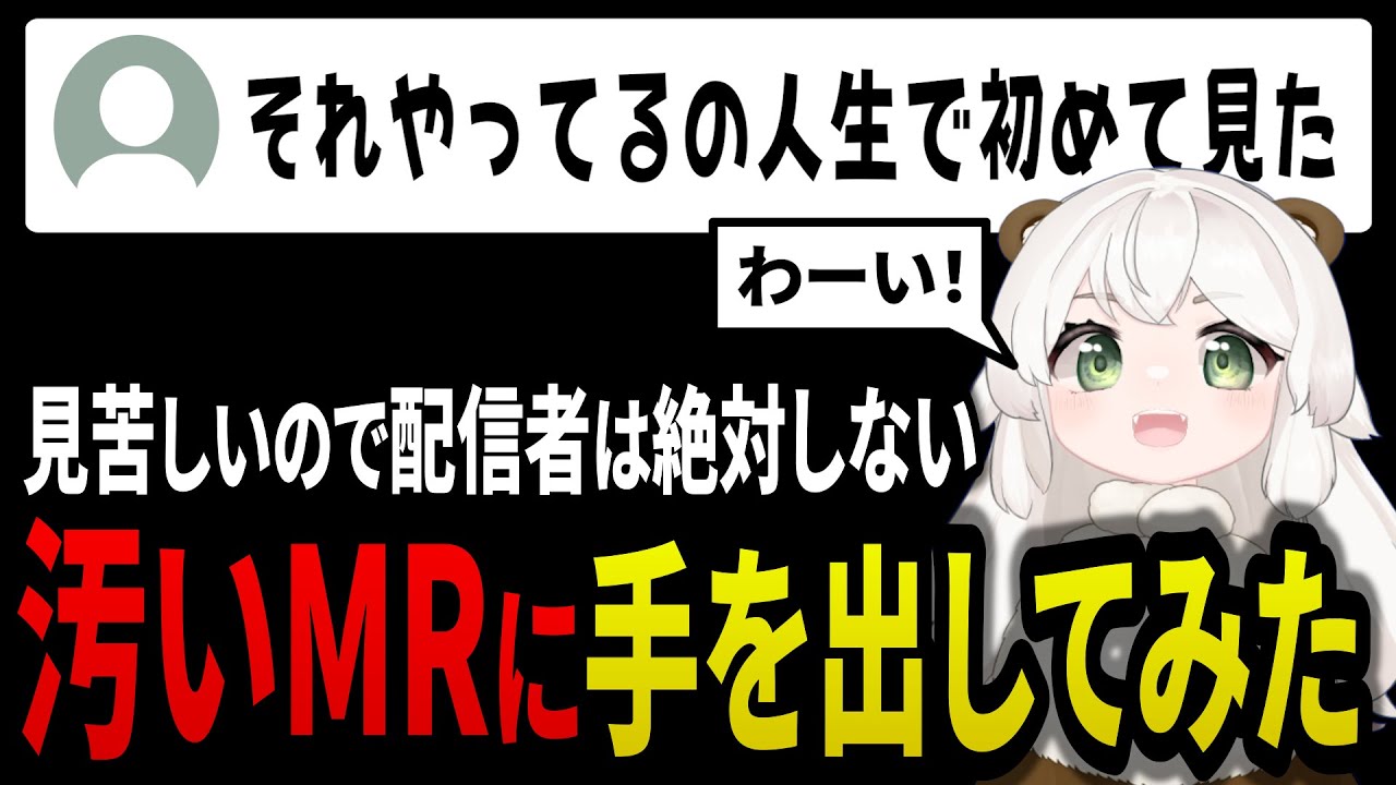 配信者が手を付けないポイントに手をつけてみた結果　#切り抜き【SF6 マスターザンギエフ】#クマチャンダヨ
