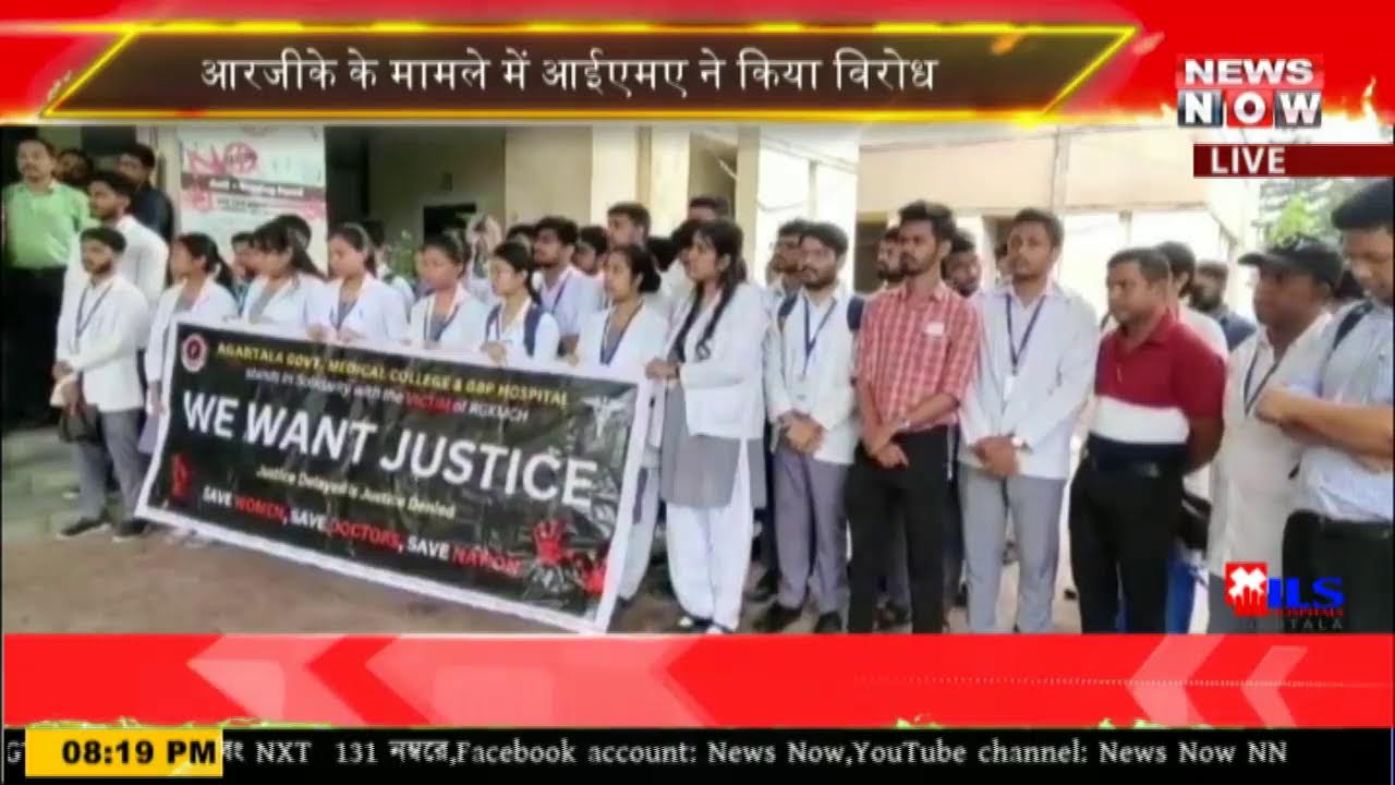 NEWS NOW LIVE