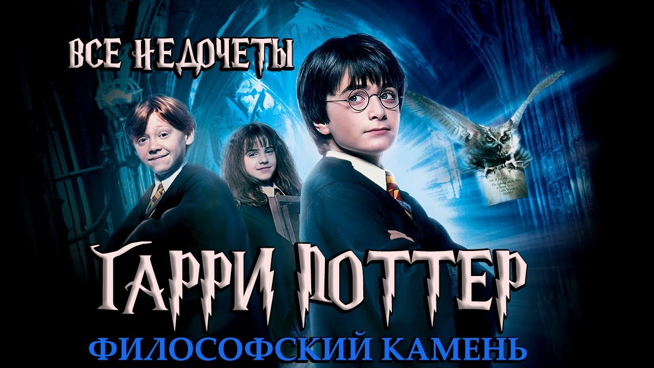 Все недочеты-грехи 