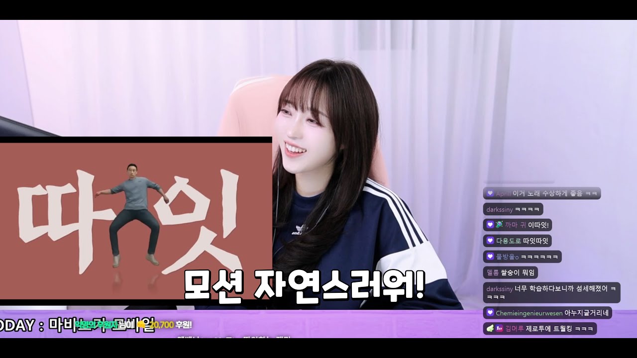 햇살살 (메벤남 - 따잇하는 재미) 반응