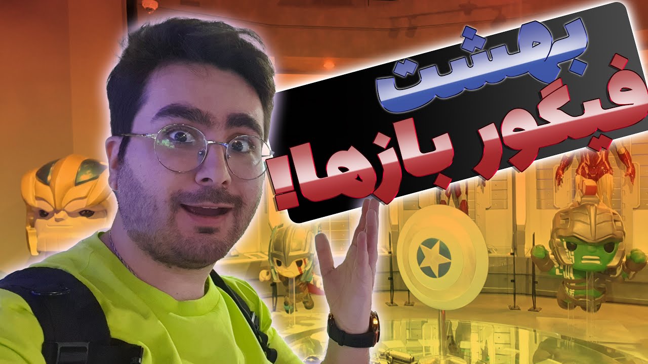 فیگور بازها عاشق اینجا میشن! 😍 | Comicave Dubai Outlet Mall Tour