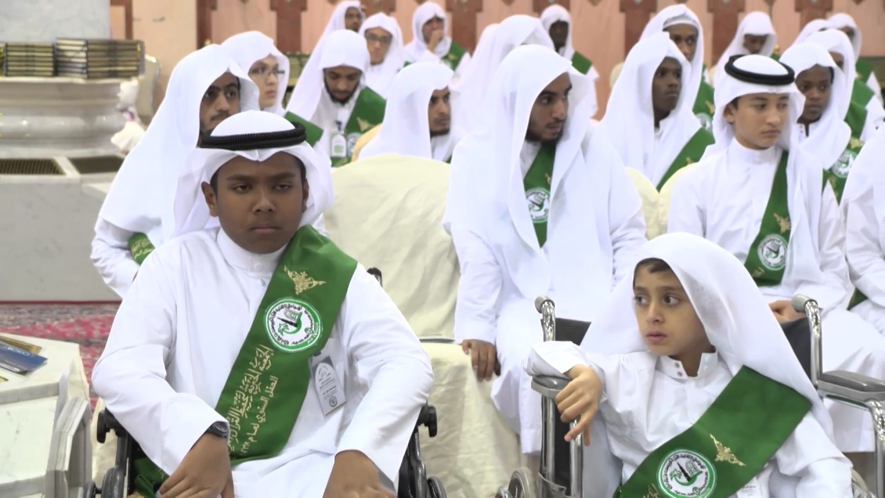 الحفل السنوي للجمعية الخيرية لتحفيظ القرآن الكريم بالمدينة المنورة 1438/9/4هـ