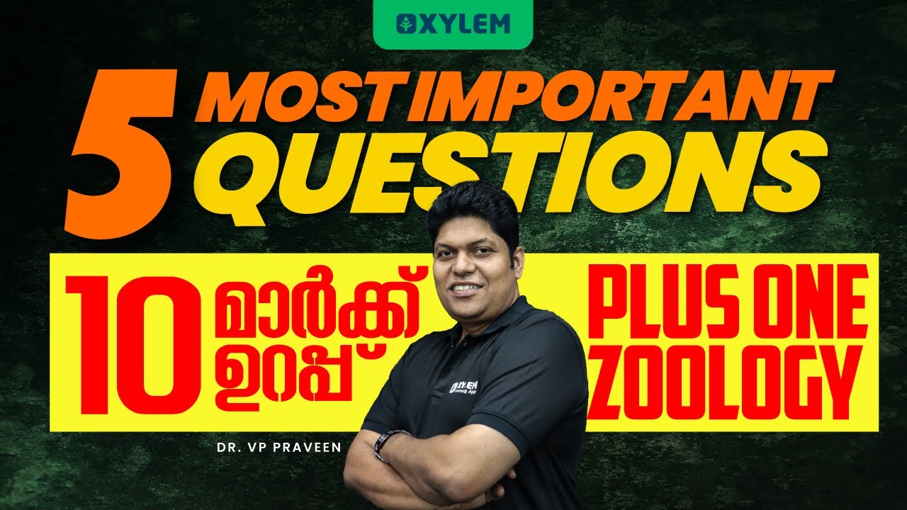 Plus One Zoology - 5 Most Important Questions - പത്തുമാർക്ക്‌ ഉറപ്പ് | XYLEM +1 +2